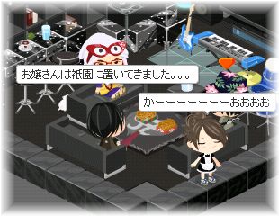 皆の部屋51 皆の部屋52 皆の部屋53 皆の部屋54 皆の部屋55 皆の部屋56 皆の部屋57 皆の58部屋 アメーバピグ 玉響の宴 Wiki 皆の部屋51 皆の部屋52 皆の部屋53 皆の部屋54 皆の部屋55 皆の部屋56 皆の部屋57 皆の58部屋 アメーバピグ 玉響の宴 Wiki