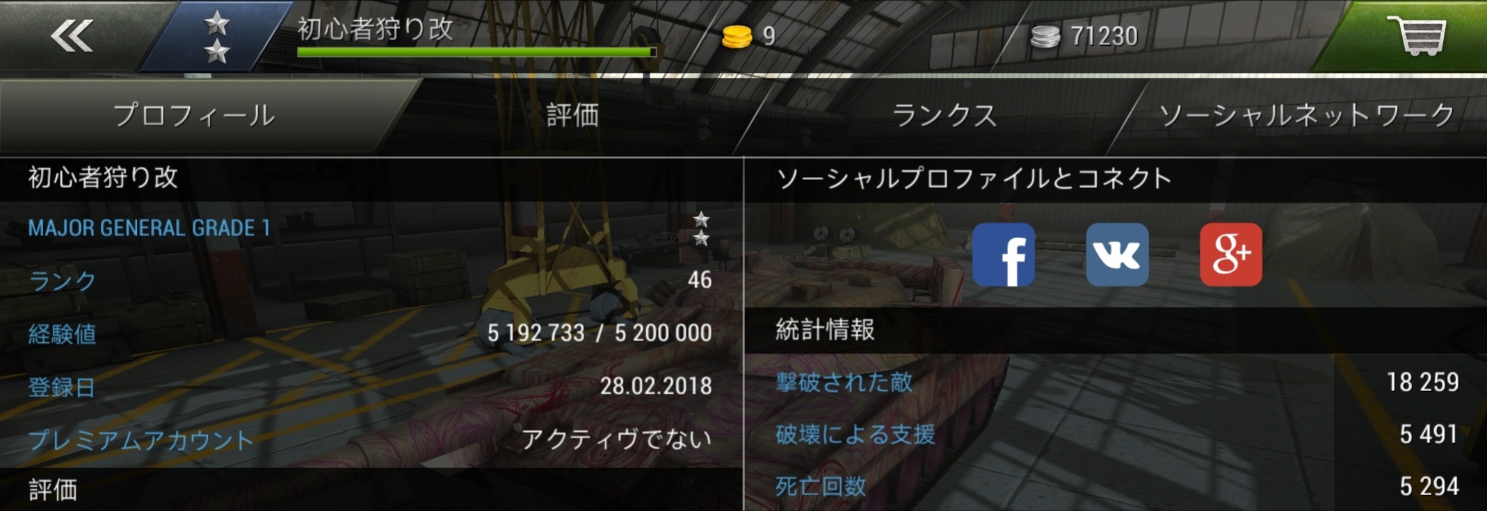初心者狩り改 Tanktastic Wiki 初心者狩り改 Tanktastic Wiki
