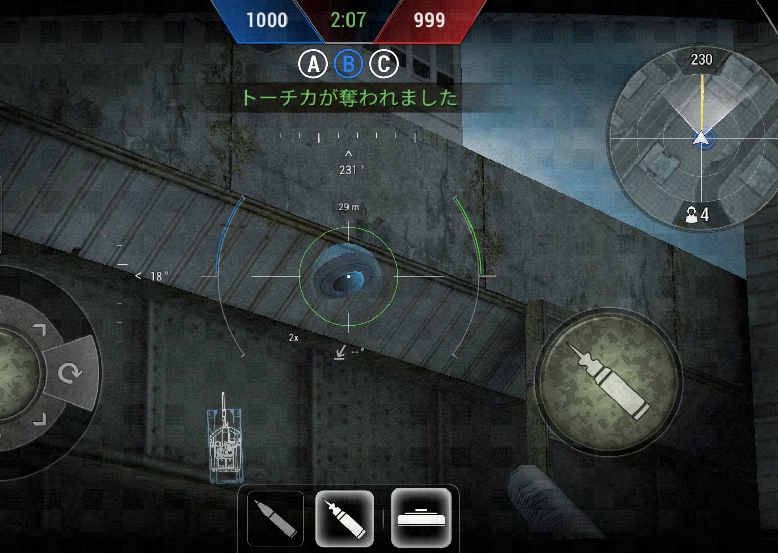 弾種 Tanktastic Wiki 弾種 Tanktastic Wiki
