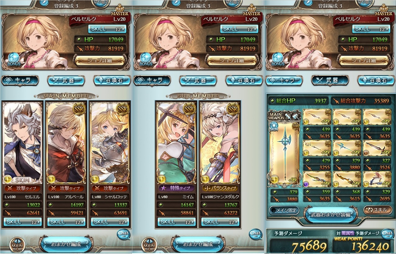 ショーティア グランブルファンタジー 騎空団infinity Wiki ショーティア グランブルファンタジー 騎空団infinity Wiki
