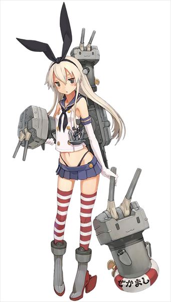 simakaze.jpg