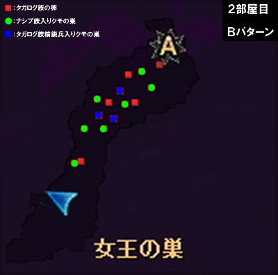 エリア情報 毒された森林 女王の巣 タルタロス オンライン Wiki エリア情報 毒された森林 女王の巣 タルタロス オンライン Wiki