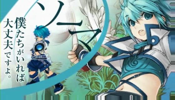 ソーマ タルタロス オンライン Wiki ソーマ タルタロス オンライン Wiki