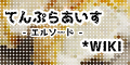 tenpu3.png tenpu3.png