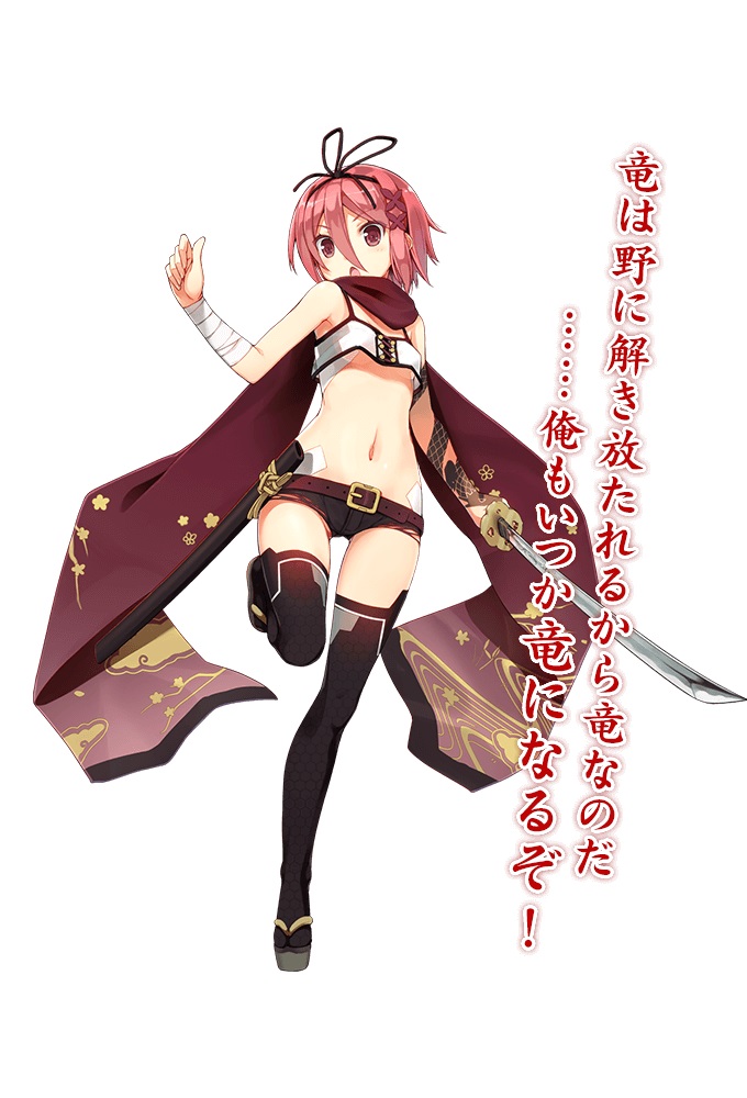 大倶利伽羅 天華百剣 斬 Wiki 大倶利伽羅 天華百剣 斬 Wiki