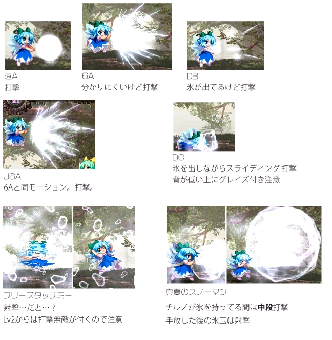 突っ込まないよう注意! 突っ込まないよう注意!