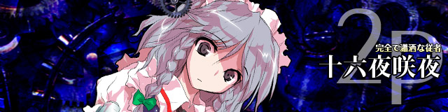 そして時は動き出す そして時は動き出す