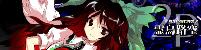核ガラス 核ガラス