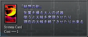 システムカード.jpg システムカード.jpg