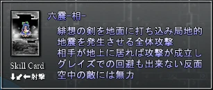 スキルカード.jpg スキルカード.jpg
