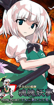 斬り捨て御免 斬り捨て御免