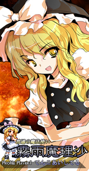 魔法使い 魔法使い