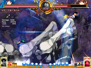 spell_fujo.jpg spell_fujo.jpg