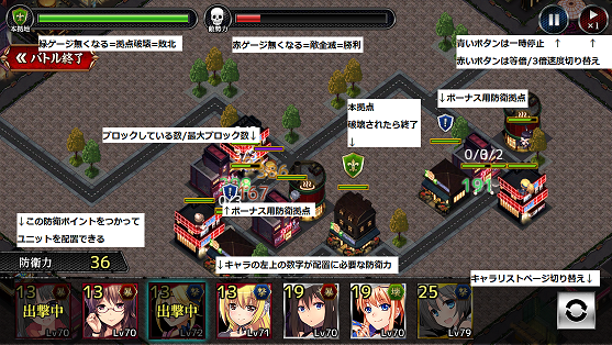 フラワークライシス説明.png フラワークライシス説明.png