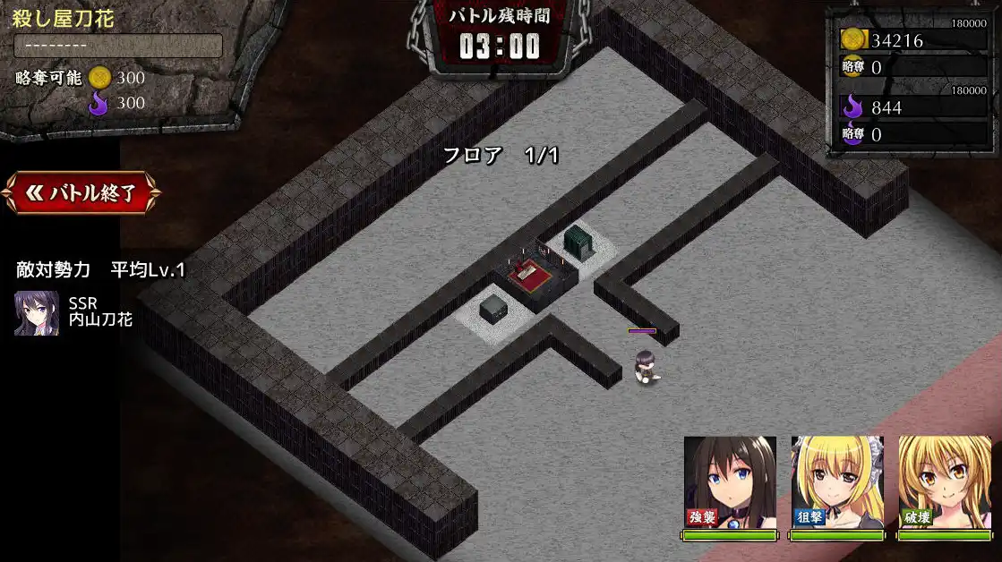 内山刀花見参 e1-1-5.jpg 内山刀花見参 e1-1-5.jpg