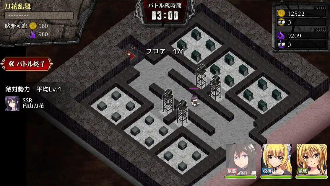 内山刀花見参e1-2-3.jpg 内山刀花見参e1-2-3.jpg