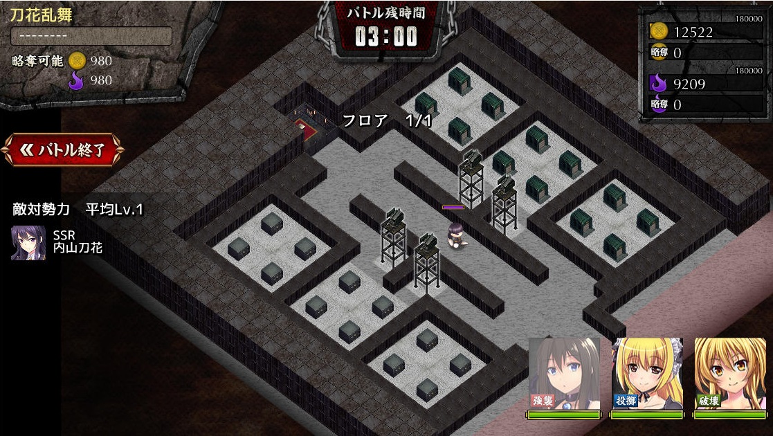 内山刀花見参e1-2-3.jpg 内山刀花見参e1-2-3.jpg