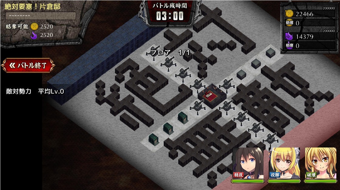 内山刀花見参e1-3-2.jpg 内山刀花見参e1-3-2.jpg