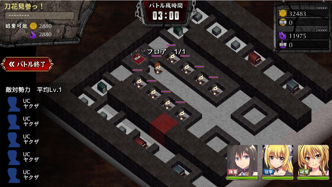 内山刀花見参e1-3-5.jpg 内山刀花見参e1-3-5.jpg