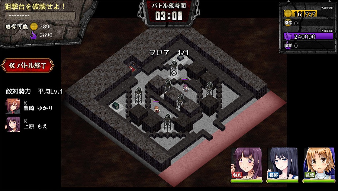 内山刀花見参e1-5-1.jpg 内山刀花見参e1-5-1.jpg