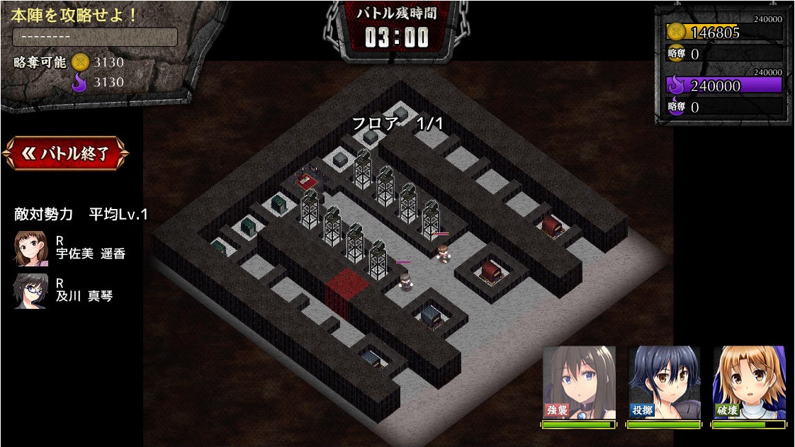 内山刀花見参e1-5-3.jpg 内山刀花見参e1-5-3.jpg