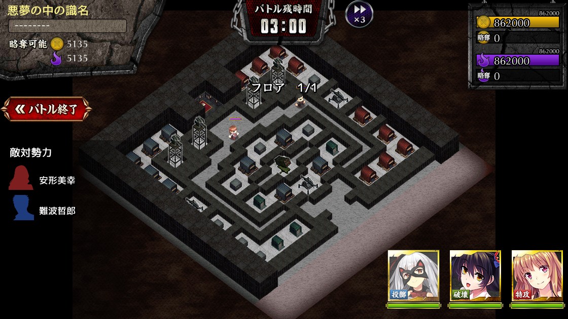 鑑識官と呪われた廃屋e1-4-2.jpg 鑑識官と呪われた廃屋e1-4-2.jpg