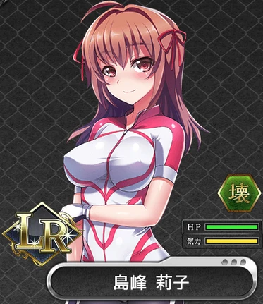 LR_島峰莉子.png