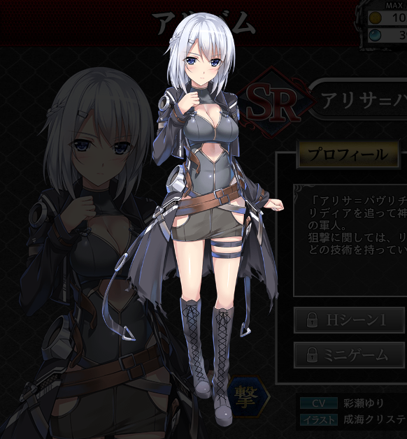Sr アリサ パヴリチェンコ 天頂 Teppen 攻略wiki Wiki Sr アリサ パヴリチェンコ 天頂 Teppen 攻略wiki Wiki