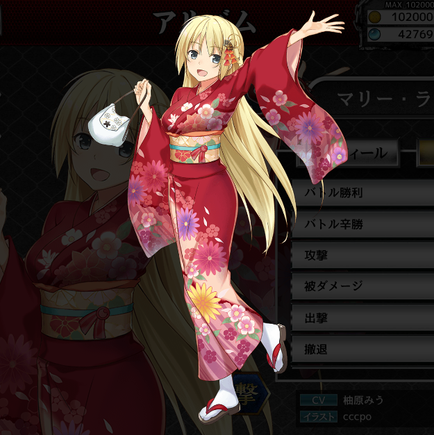 Sr マリー ランベール 天頂 Teppen 攻略wiki Wiki