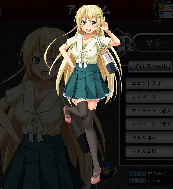 Ssr マリー ランベール 天頂 Teppen 攻略wiki Wiki Ssr マリー ランベール 天頂 Teppen 攻略wiki Wiki