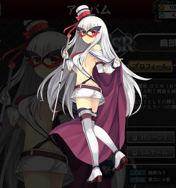 SSR_織部ひとみsp.png SSR_織部ひとみsp.png