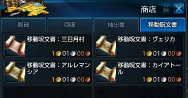 Scroll_town.webp Scroll_town.webp