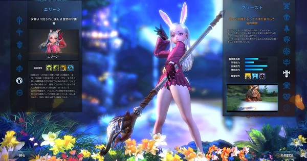 tera レコード 安い 闇の花