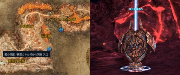 闇の洞窟 Tera 攻略メモ Wiki 闇の洞窟 Tera 攻略メモ Wiki