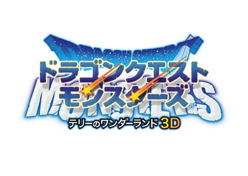 テリワン3d Wiki