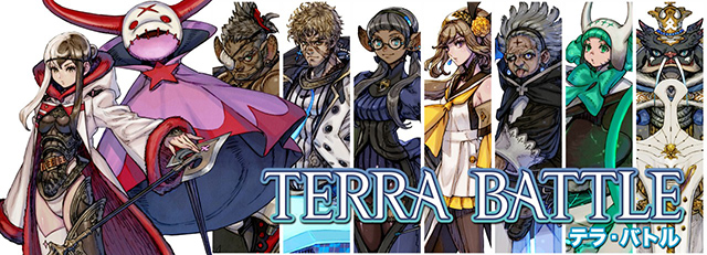 テラバトル Terra Battle 攻略まとめ Wiki