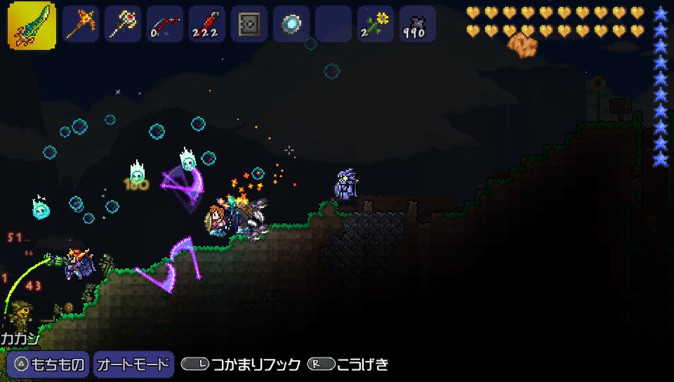 個人ページ Kensew テラリアwii U版 攻略 Wiki 個人ページ Kensew テラリアwii U版 攻略 Wiki