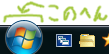 スタート.png スタート.png