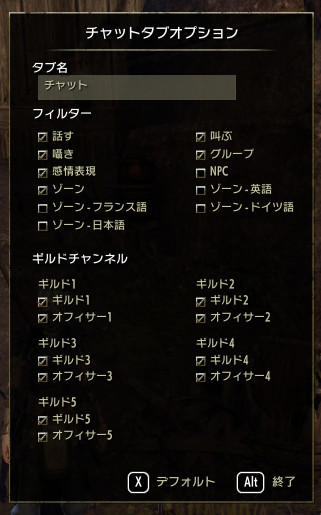 チャットタブ.jpg チャットタブ.jpg