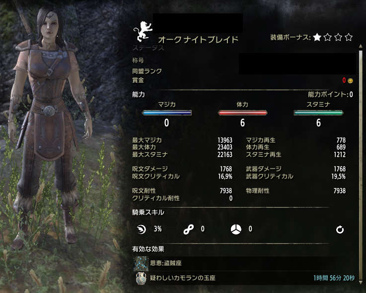 Lv10e.jpg Lv10e.jpg