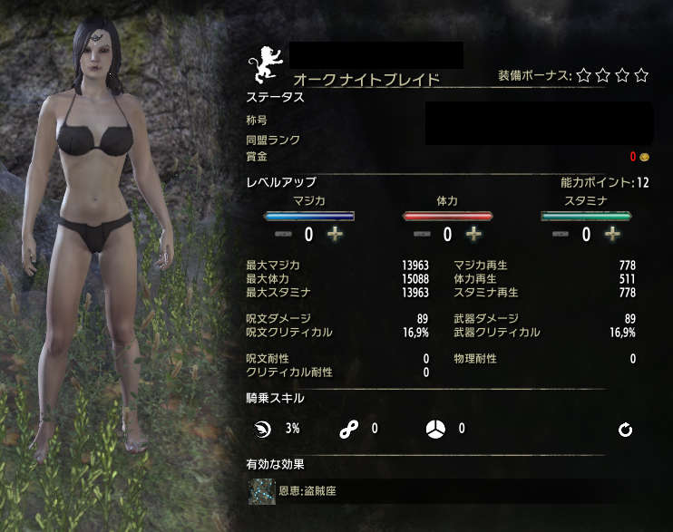 Lv10n.jpg Lv10n.jpg