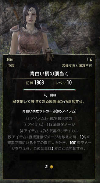 Lv10vLv10e.jpg Lv10vLv10e.jpg