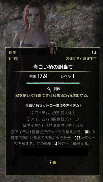 Lv3vLv1e.jpg Lv3vLv1e.jpg