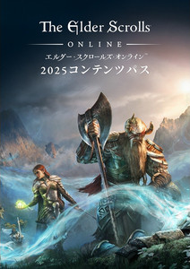 the Elder Scrolls ONLINE 初回限定 日本語版 Amazon | エルダー・スクロールズ・オンライン 日本語版 (通常版