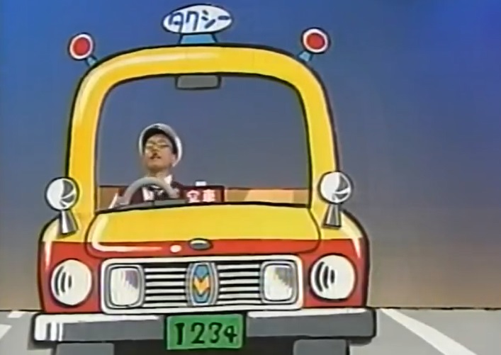 1993年11月11日の古今亭志ん輔（タクシーの運転手）