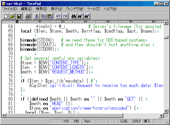 Terapad テキストエディタ スクリーンショット Wiki