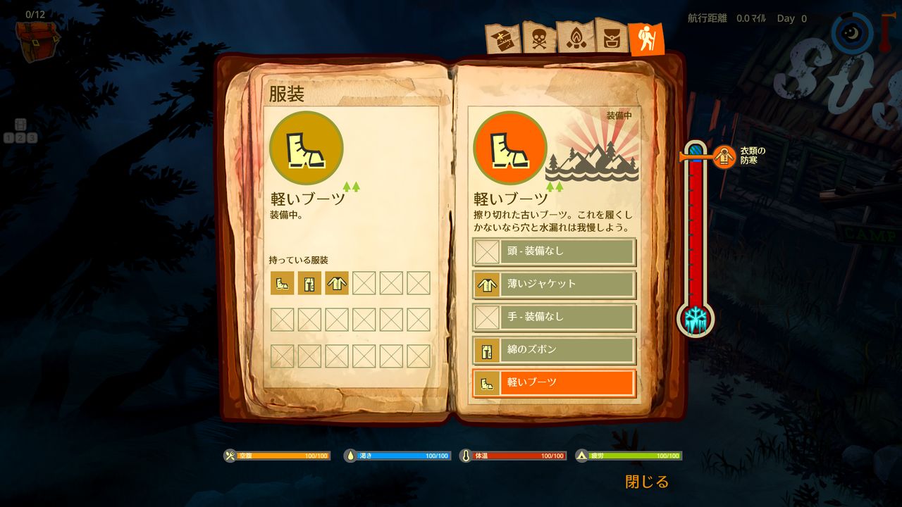 日本語化 The Flame In The Flood Wiki