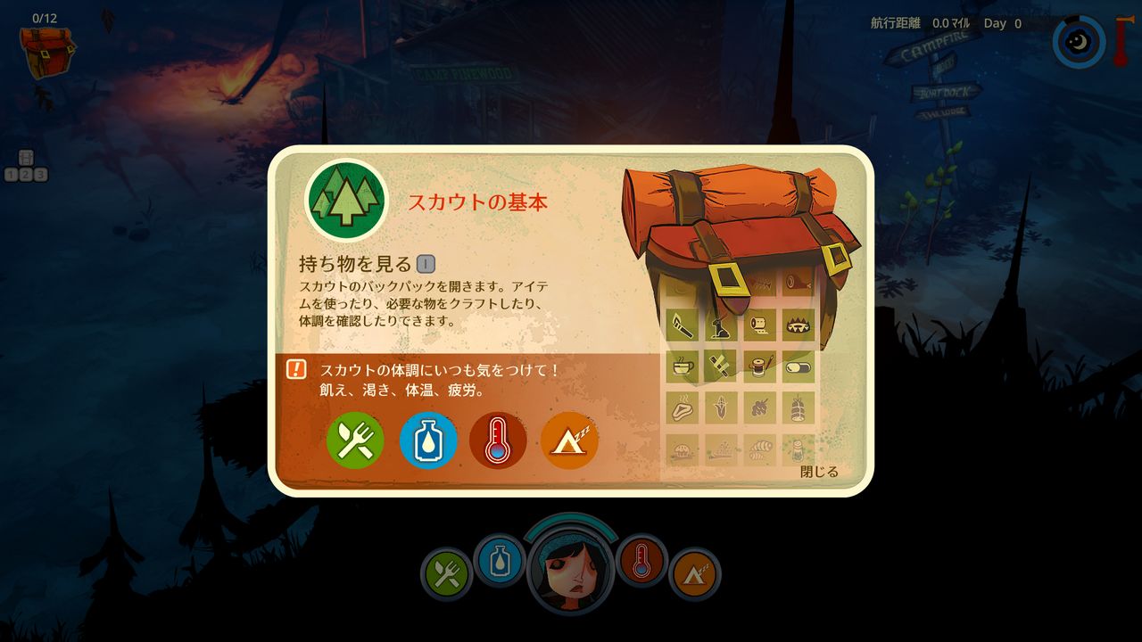 日本語化 The Flame In The Flood Wiki