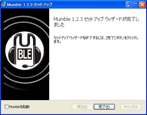 mumble_install05.jpg