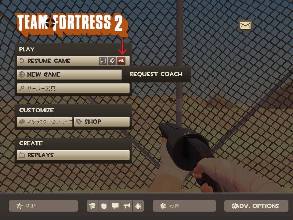 初めて遊ぶ人へ Team Fortress 2 Wiki